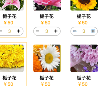 祭祀商城建設，打破單一的盈利模式，全增收益率可顯著提高